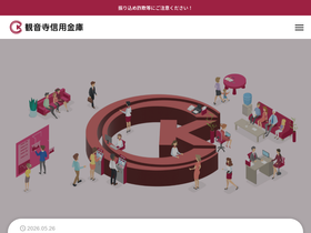 kanshin.co.jp