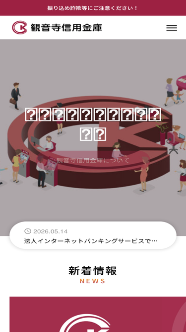 kanshin.co.jp