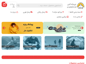 'koohmarket.com' screenshot