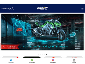 'sabacyclet.com' screenshot