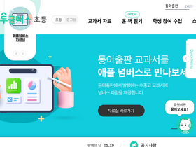 'douclass.com' screenshot