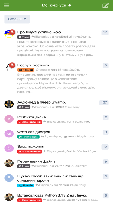 linuxmint.com.ua