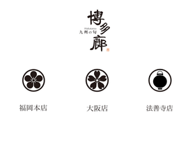 hakatarou.jp