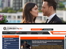 'turkish-tv.ru' screenshot