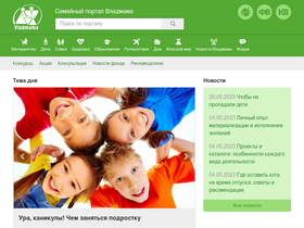 'vladmama.ru' screenshot