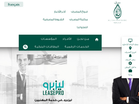 'alsalamalgeria.com' screenshot