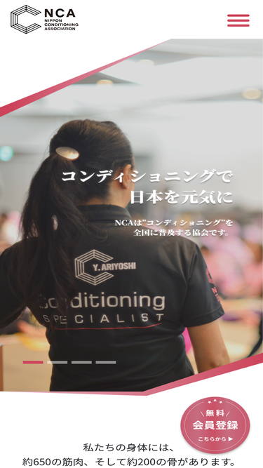 e-nca.jp
