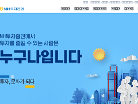 'nhqv.com' screenshot