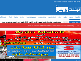 'tifeltpress.com' screenshot