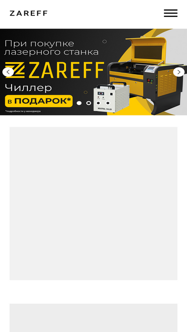 zareff.ru
