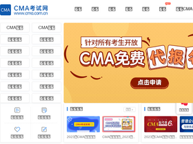 cma.com.cn