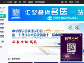 '91360.com' screenshot