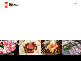 'onikunavi.com' screenshot