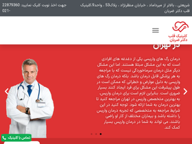 'drzaraban.com' screenshot