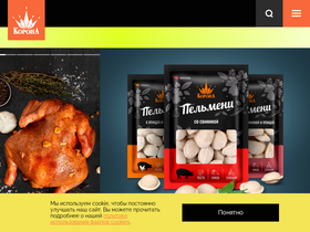 'korona.by' screenshot