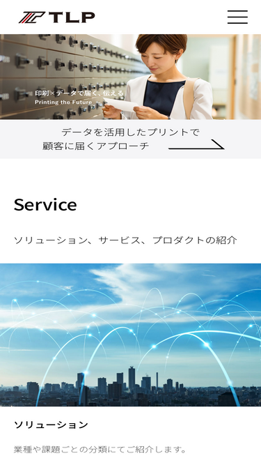 tlp.jp