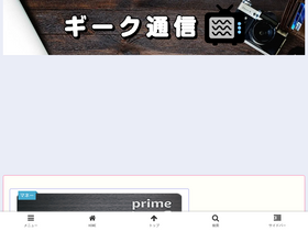 'geektushin.com' screenshot