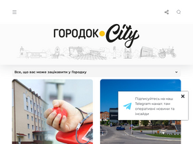 'horodok.city' screenshot