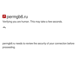 permgb6.ru