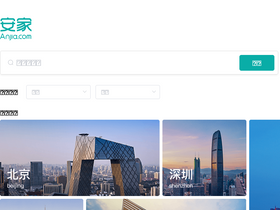 anjia.com