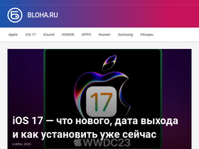 'bloha.ru' screenshot