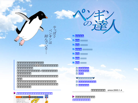 pen-t.com