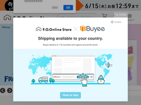 'fo-online.jp' screenshot