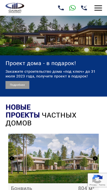 olimpstroyservis.ru