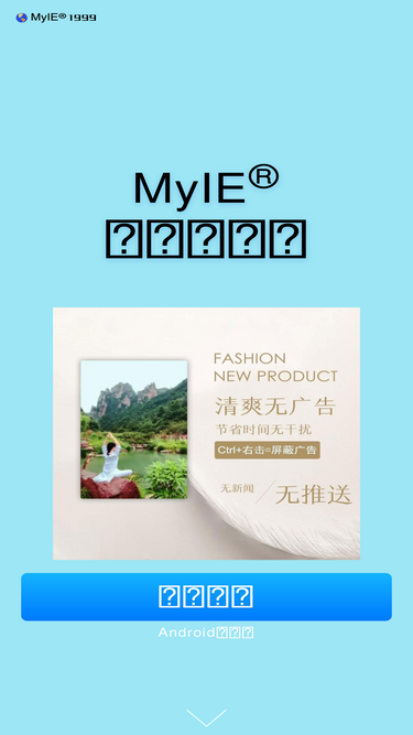 myie9.com
