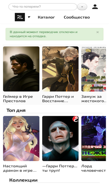 rulate.ru