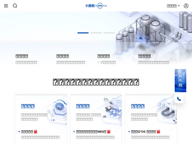 'cosmoplat.com' screenshot