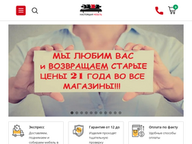 'nm-shop.by' screenshot