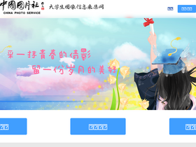 'xinhuacu.com' screenshot