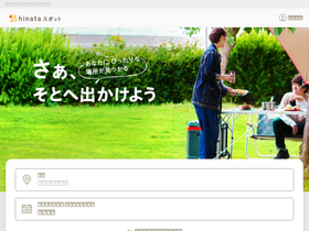 'hinata-spot.me' screenshot