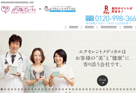 'e-minori.jp' screenshot