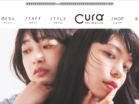 'cura-hp.jp' screenshot