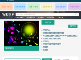 'brushes8.com' screenshot