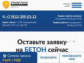 velesark.ru