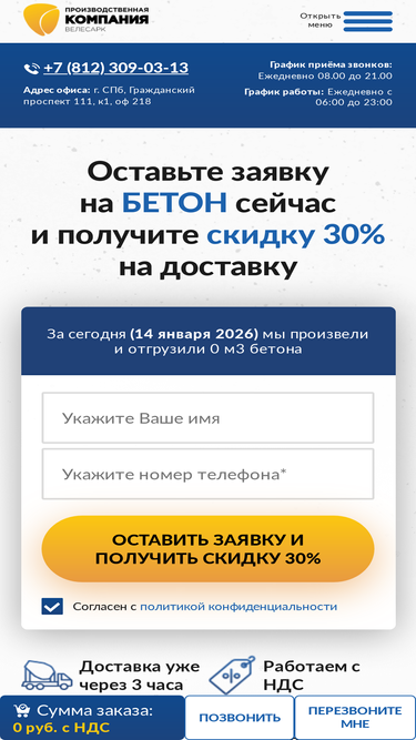 velesark.ru