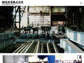 enko.co.jp