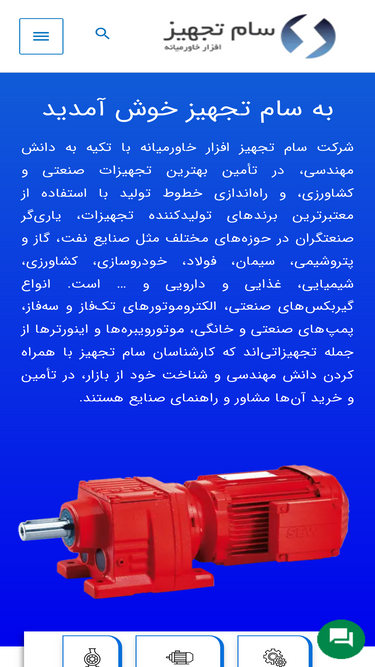 samtajhiz.com