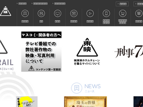 toei-screeninginfo.azurewebsites.net