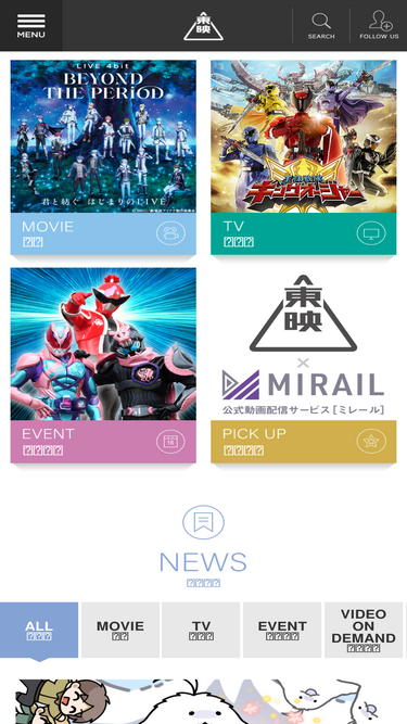 toei-screeninginfo.azurewebsites.net