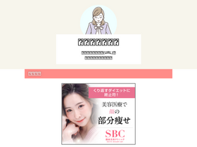 'ninkiranking.biz' screenshot