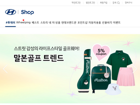 shop.hyundai.com