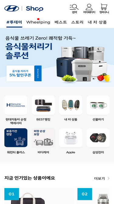 shop.hyundai.com