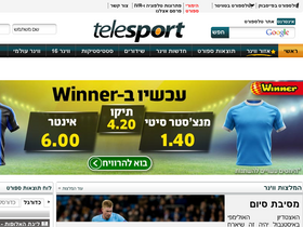 telesport.co.il