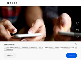 'huaqin.com' screenshot