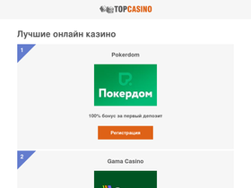 'tooday.ru' screenshot