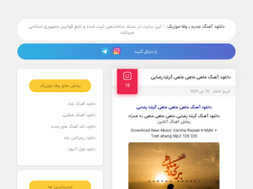 'vafamusic.com' screenshot